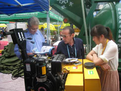 福瑞得公司參加2012年秋季廣交會，并取得圓滿成功