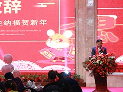 創(chuàng)新、超越，濟(jì)寧福瑞得機(jī)械2020年會(huì)精彩回顧  