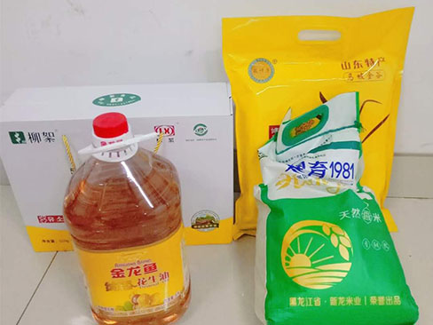 中秋國慶喜相逢福瑞得愛意濃濃！